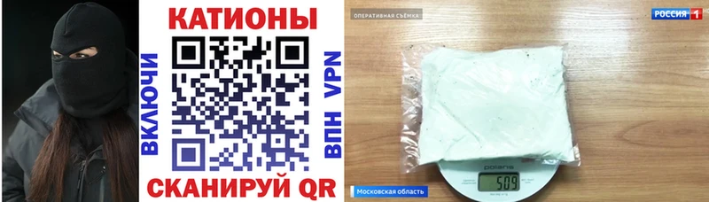 Купить Нелидово АМФЕТАМИН  Альфа ПВП  блэк спрут ССЫЛКА  Гашиш  Меф мяу мяу  Канабис  COCAIN 