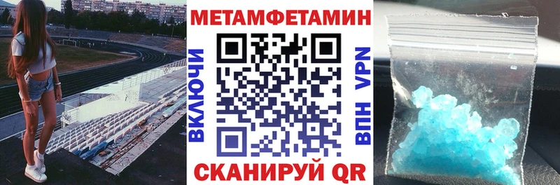 АМФЕТАМИН VHQ  Нелидово 