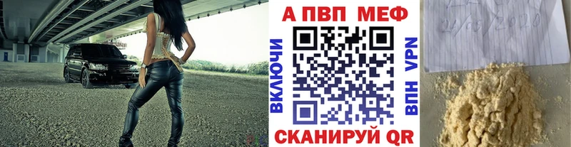 Alpha-PVP крисы CK  что такое наркотик  Нелидово 