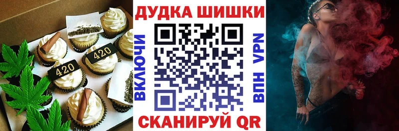 Cannafood конопля Нелидово