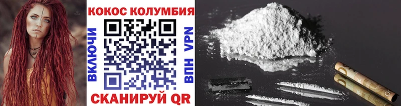 КОКАИН Эквадор  OMG маркетплейс  Нелидово 