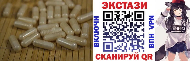 ЭКСТАЗИ таблы  Нелидово 