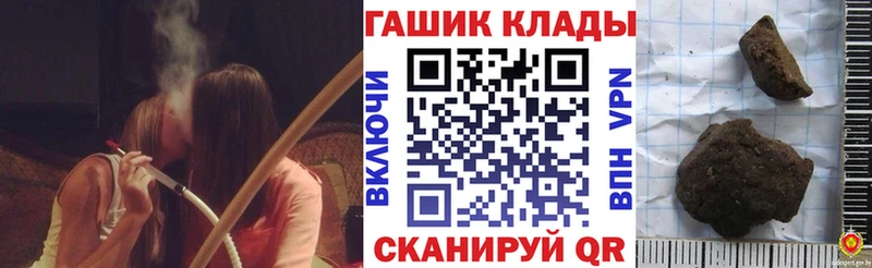 ГАШ ice o lator  Нелидово 