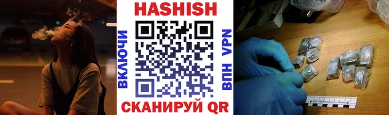 Гашиш VHQ Нелидово