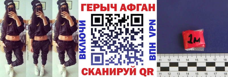 нарко площадка состав  Нелидово  ГЕРОИН белый  ОМГ ОМГ зеркало 