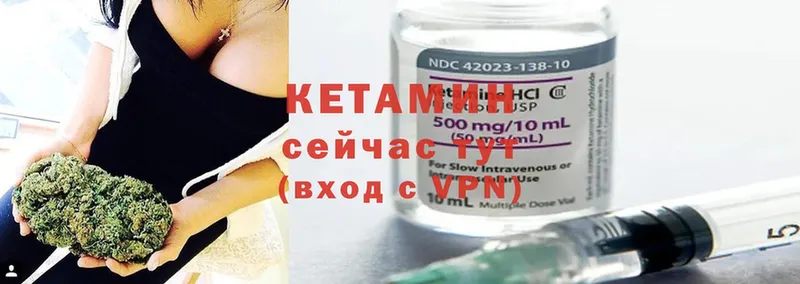 shop формула  Нелидово  КЕТАМИН ketamine 