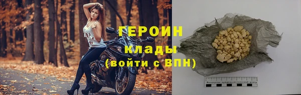 соль курить ск Медвежьегорск