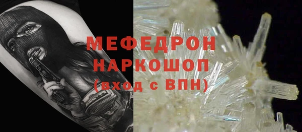 ALPHA-PVP Михайловск
