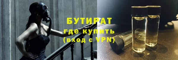 соль курить ск Медвежьегорск