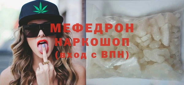 соль курить ск Медвежьегорск