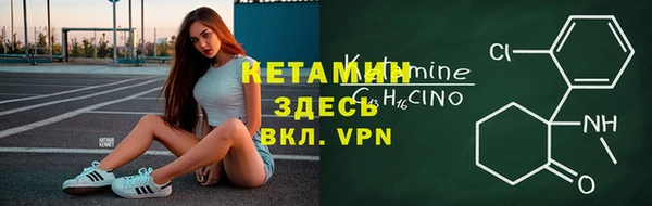 ALPHA-PVP Михайловск