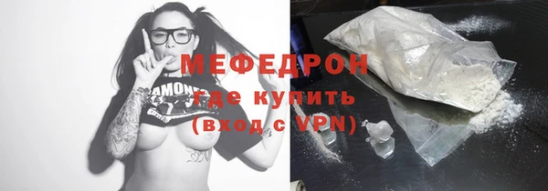 ALPHA-PVP Михайловск