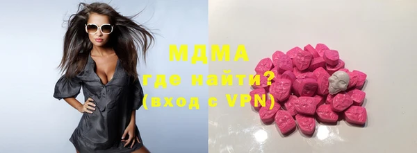 ALPHA-PVP Михайловск