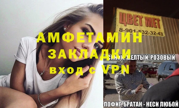 прущая мука Вяземский