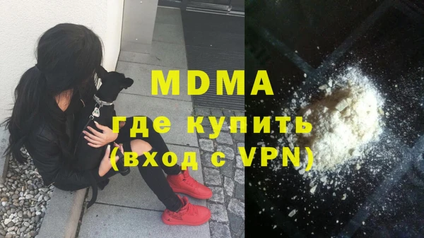 ALPHA-PVP Михайловск
