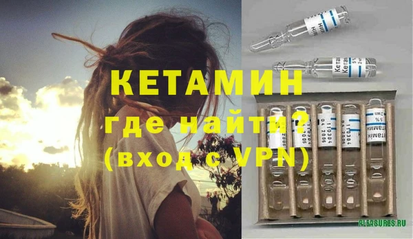 первитин Ачинск