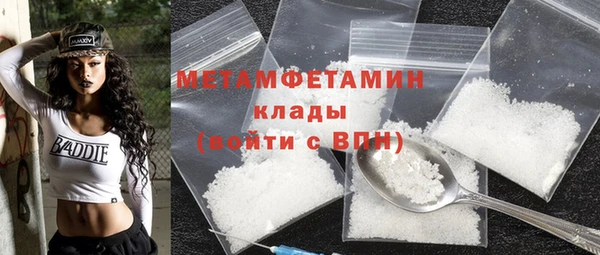 соль курить ск Медвежьегорск