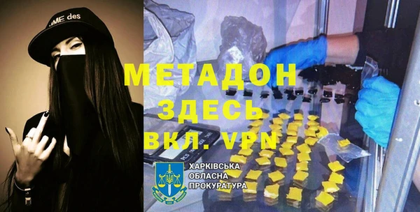 mdma Медногорск
