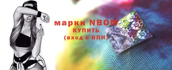 mdma Медногорск