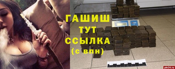 соль курить ск Медвежьегорск