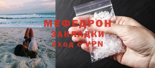 наркотики Бердск