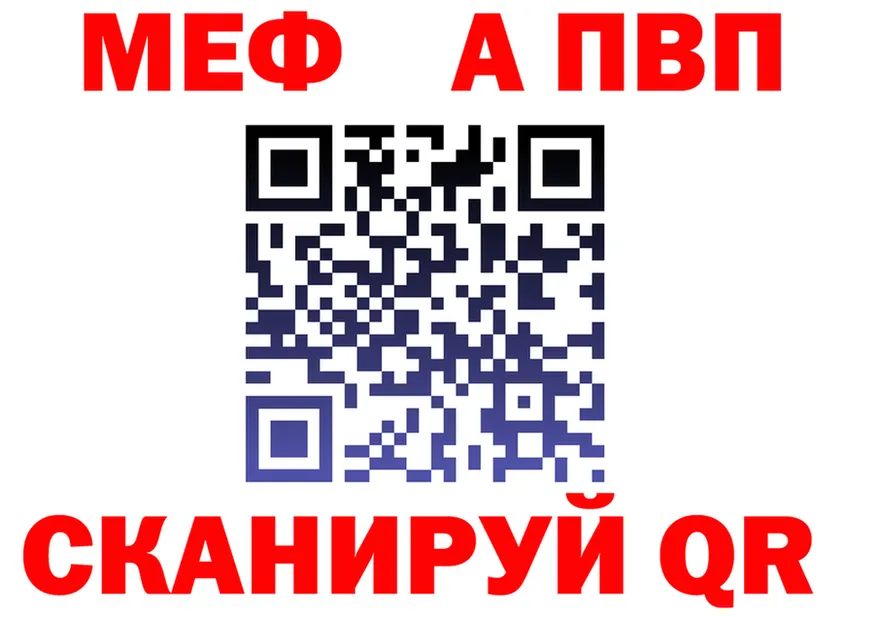 КЕТАМИН VHQ зеркало мориарти OMG Нелидово