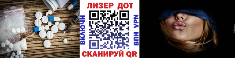 ЛСД экстази кислота  Нелидово 