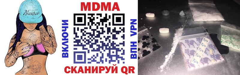 MDMA crystal  Нелидово 