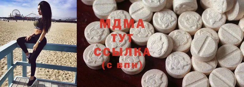 сколько стоит  Нелидово  MDMA кристаллы 