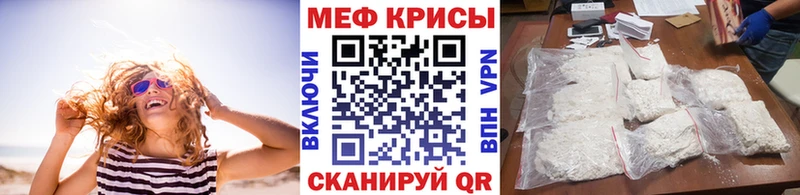Меф мука нарко площадка как зайти Нелидово