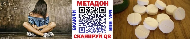 МЕТАДОН мёд  Нелидово 