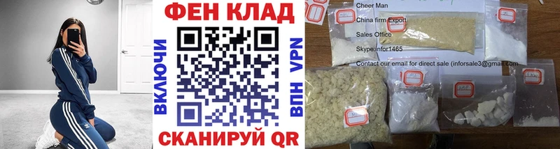 Метамфетамин Methamphetamine Нелидово