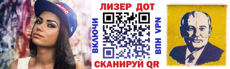 Марки N-bome 1,8мг  OMG как войти  Нелидово 