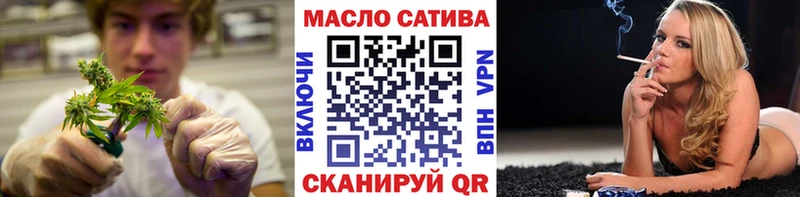 ТГК гашишное масло  Нелидово 